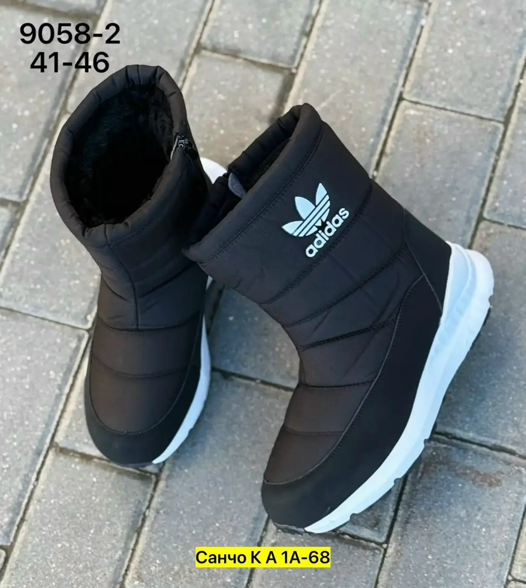 дутики высокие сапоги на меху женские adidas,дутики adidas,дутики адидас женские ,дутики мужские зимние adidas,дутики adidas мужские
