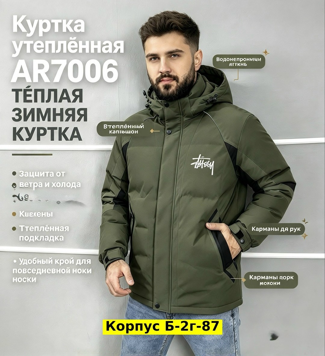 куртка,ветрозащитная водонепроницаемая куртка для,куртка зимняя,мужская зимняя куртка,горнолыжная куртка