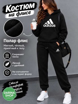 Костюм