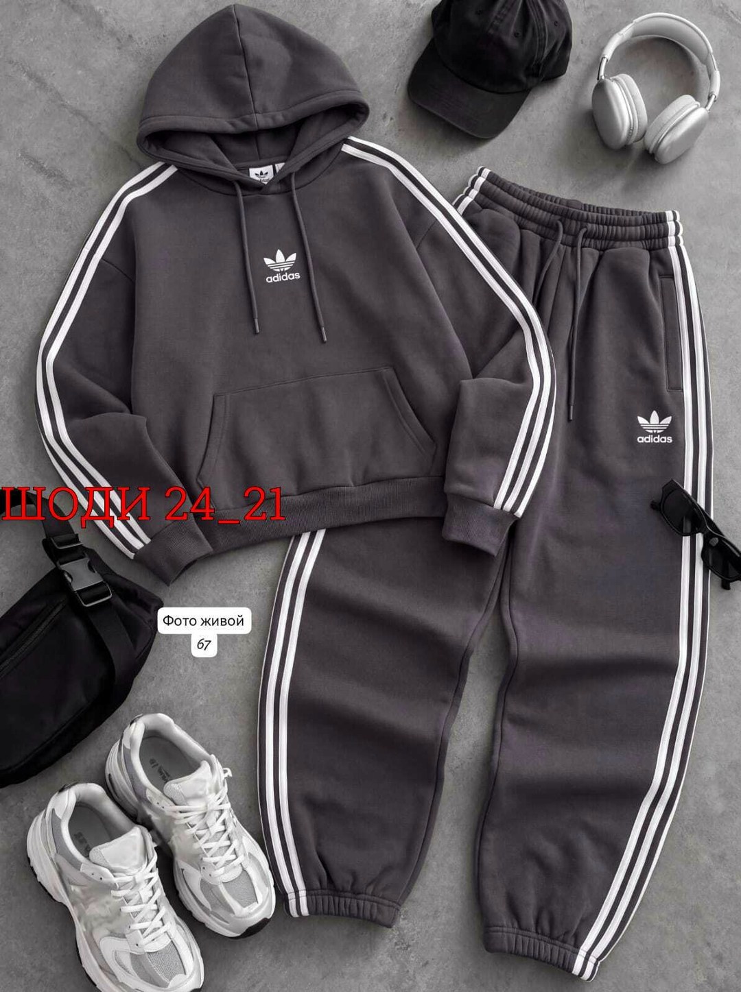 костюм спортивный женский adidas,костюм спортивный женский,костюм спортивный,адидас костюм женский,костюм адидас