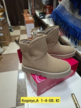 Угги