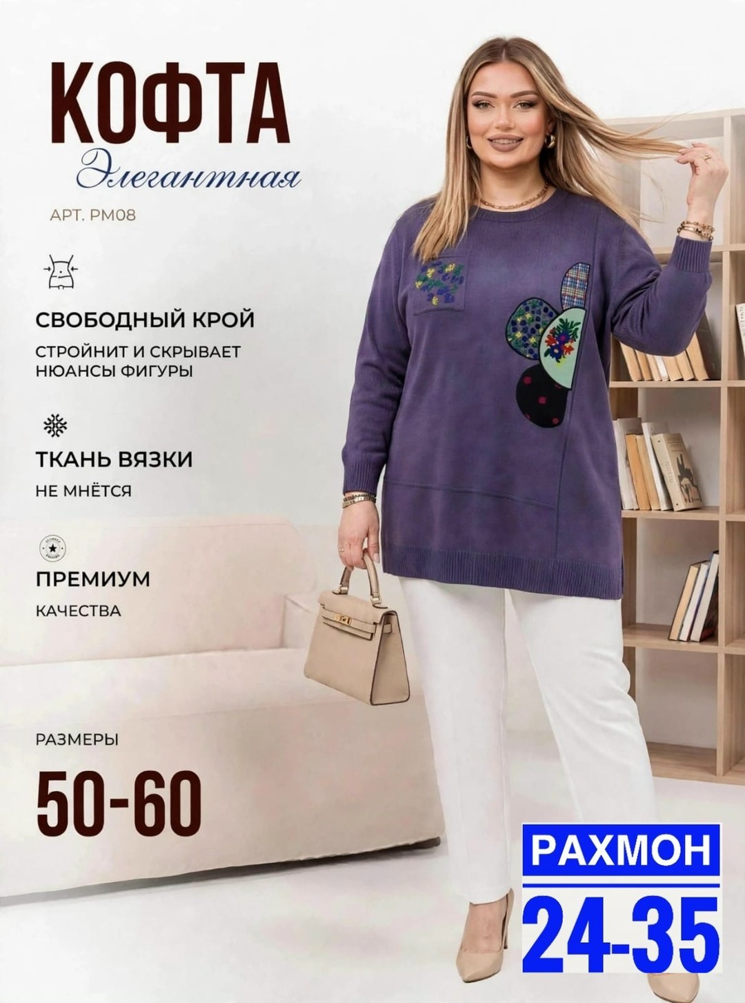 женская кофта,,женская кофточка,свитер удлиненная,туника женская