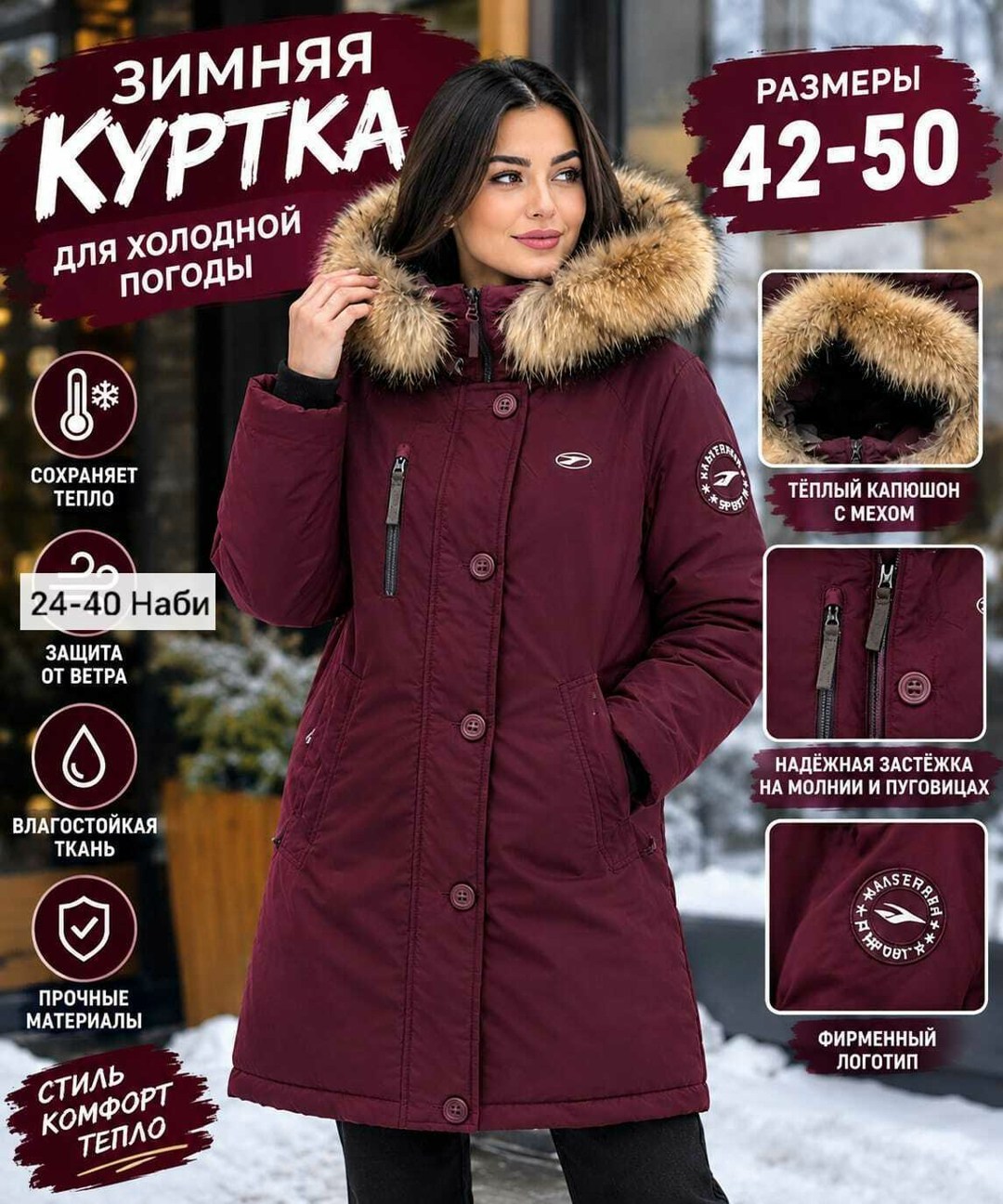 зимние куртки,парка зимняя,парки женская зимняя,парка женская зимняя,парка женская зимняя с мехом nortfolk