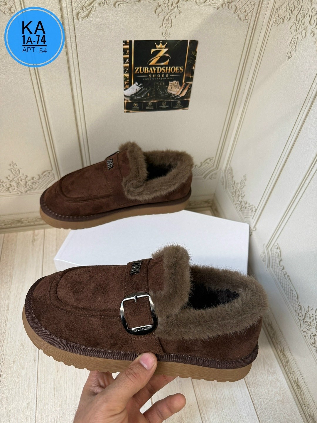 ,угги женские,лоферы женские с мехом, женская,женские зимние лоферы