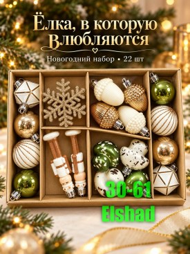 1000 мелочей
