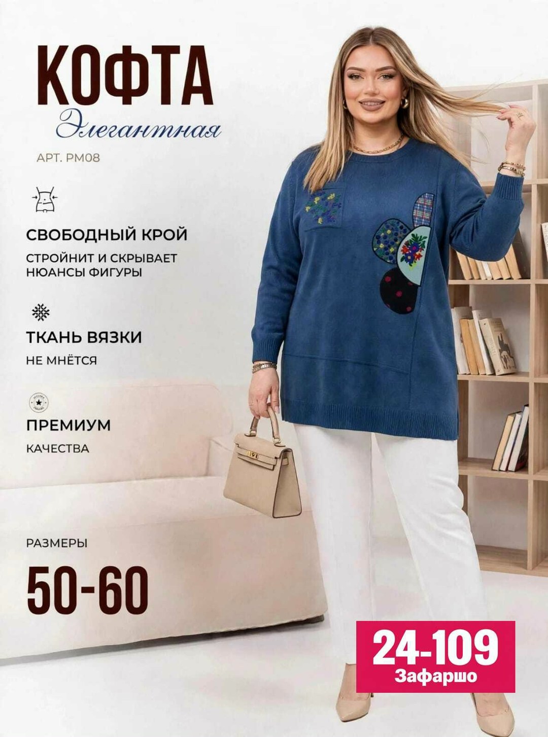 джемпер,большой джемпер,джемпер туника,женская кофта,стильный джемпер