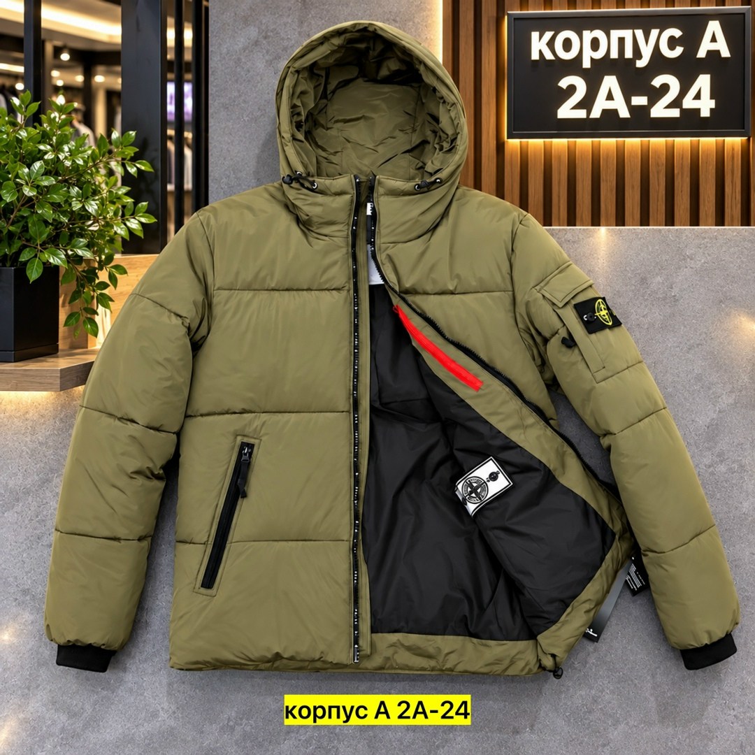 пуховик куртка stone island,пуховик stone island,куртка зимняя stone island,мужская куртка stone island,мужской пуховик stone island