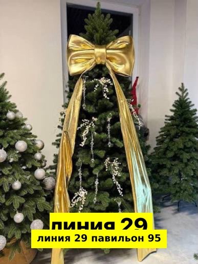бант на елку золотой,большой бант на елке,банты на елку золото,бант на елку,бант на елку золотого цвета