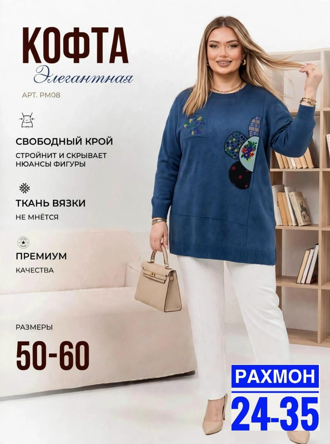 женская кофта,,женская кофточка,свитер удлиненная,туника женская