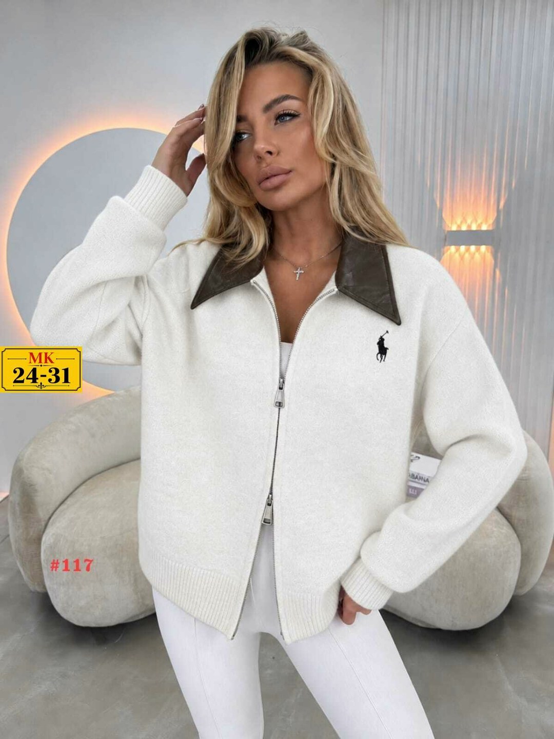 женская кофта,модная кофта,стильная кофта,кофта кардиган,женская куртка