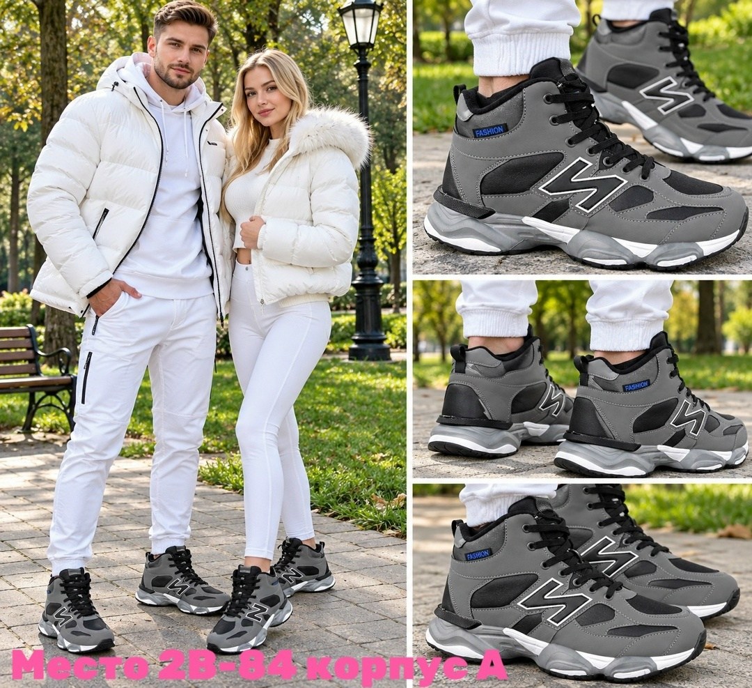 мужские зимние кроссовки,кроссовки мужские,кроссовки new balance 9060 зимние,кроссовки new balance 9060,кроссовки для мужчин