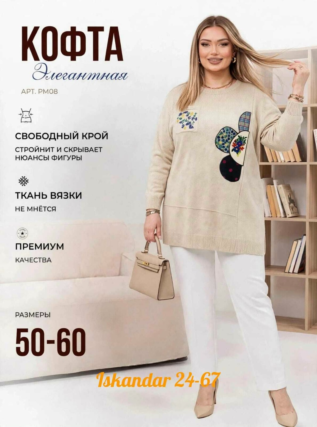 большой джемпер,джемпер,кофта женская,джемпер женский свободный,джемпера женские