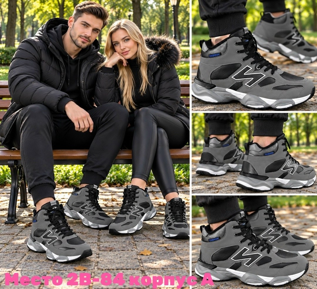 мужские зимние кроссовки,кроссовки мужские,кроссовки new balance 9060 зимние,кроссовки new balance 9060,кроссовки для мужчин