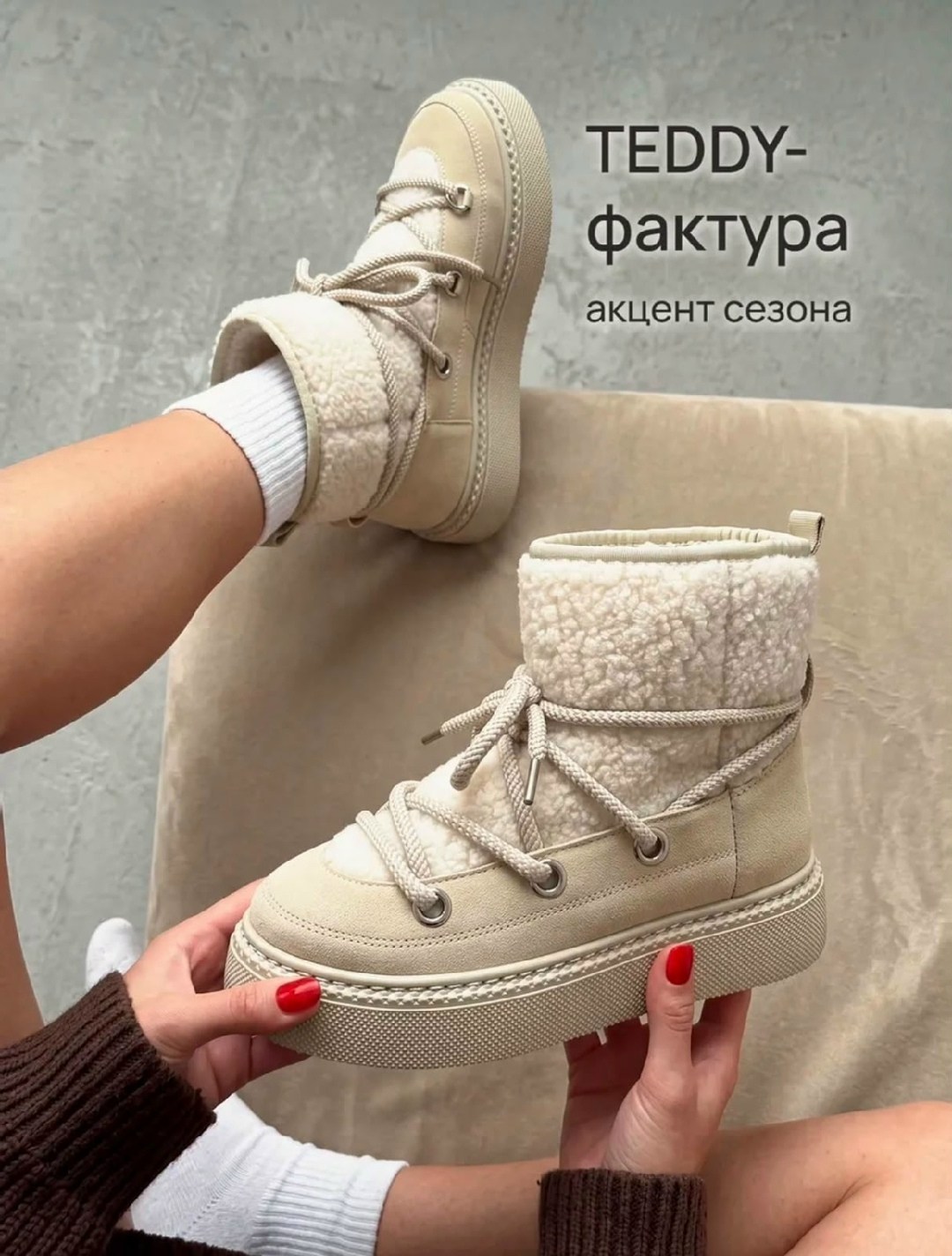 ,угги женские,угги,угги высокие на толстой подошве с шнуровкой,зимняя женская