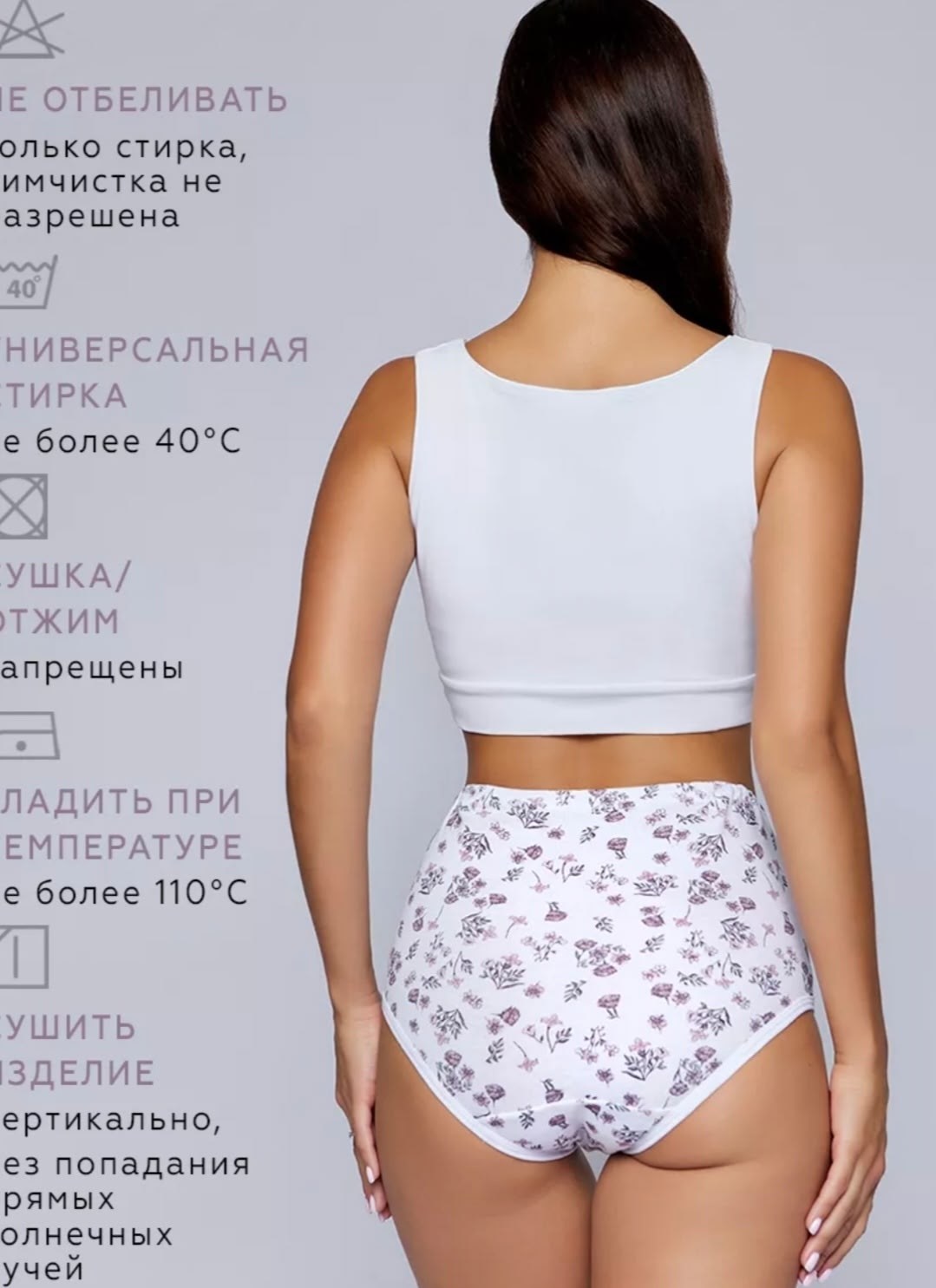 трусы с принтом,комплект трусов женские,комплект трусов,трусах,комплект трусов слипы
