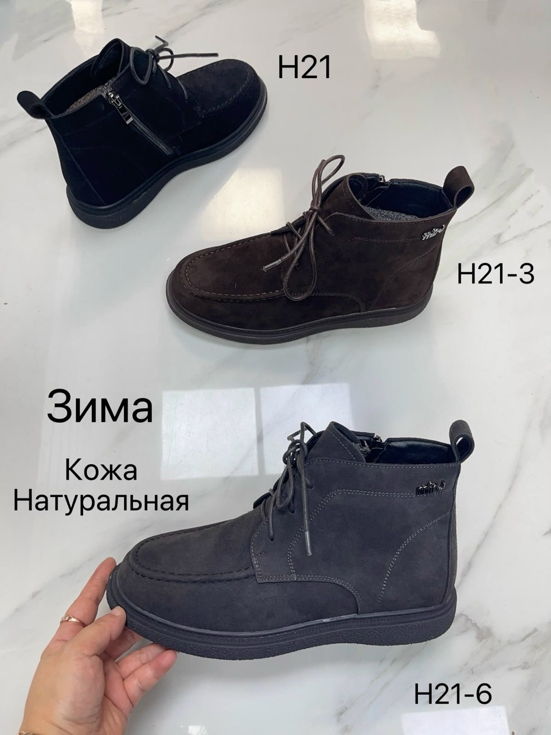 ,ботинки,ботинки женские,женская ,ботинка женские зимние