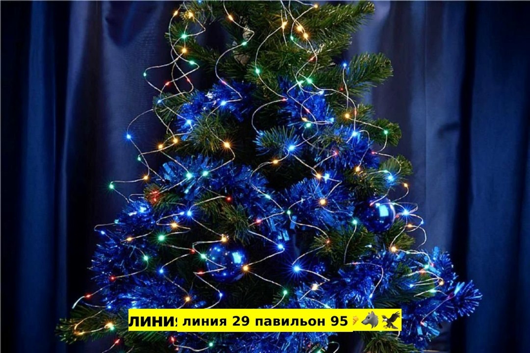 гирлянда на елку,светодиодные гирлянды,гирлянда,гирлянда для дома,luazon lighting гирлянда конский хвост