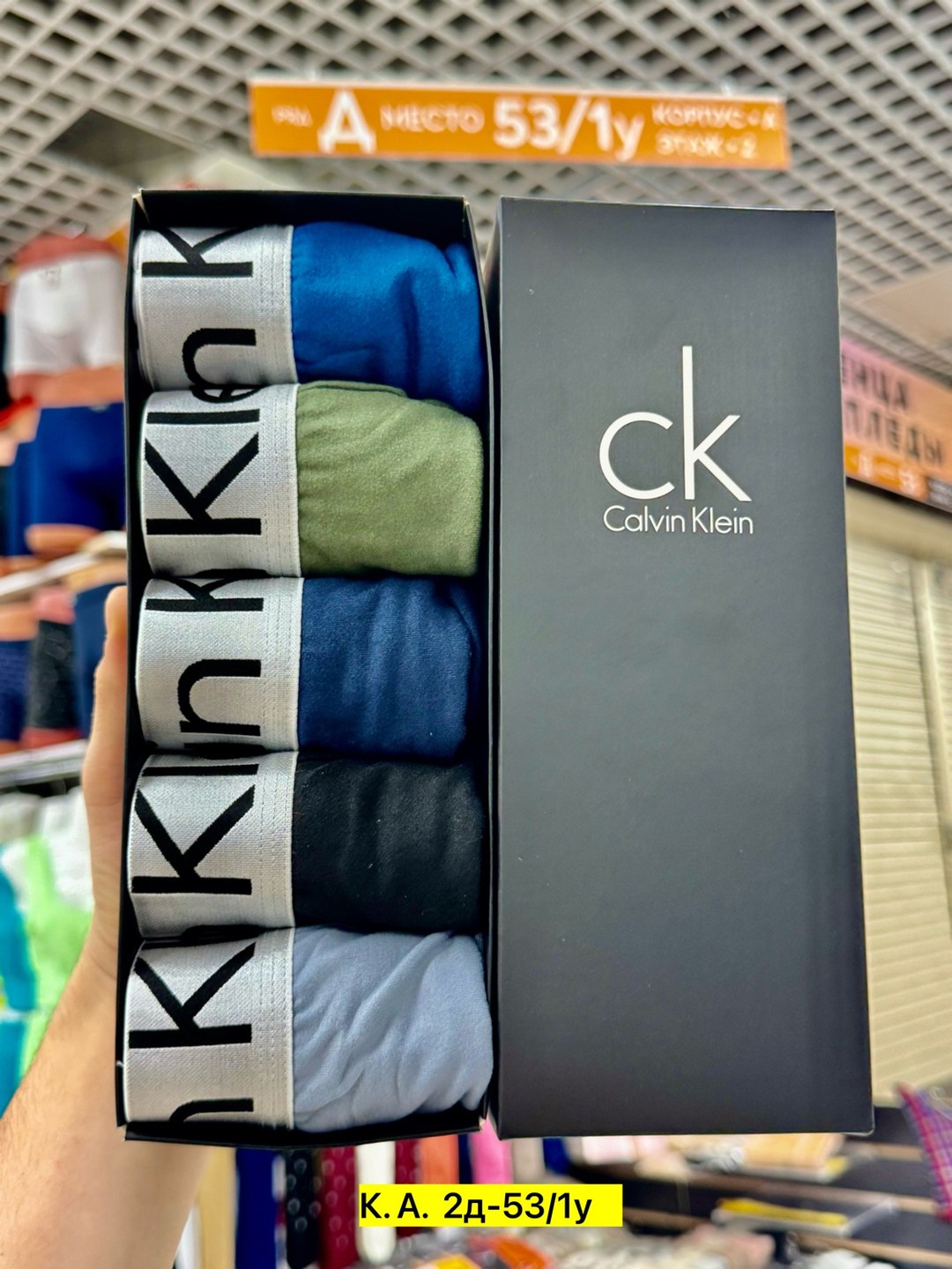 набор мужских трусов calvin klein,трусы мужские calvin klein,комплект трусов боксеры calvin klein 5 шт,комплект трусов мужских calvin klein underwear,набор трусов calvin klein