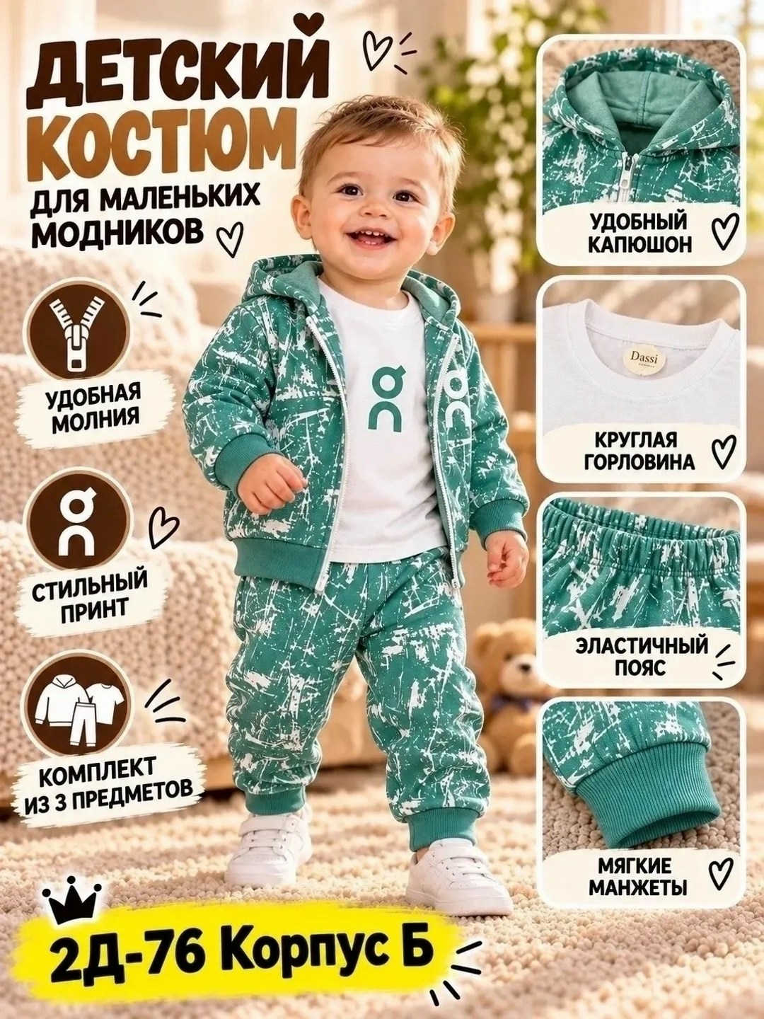 камуфляжные костюмы,костюм детский камуфляжный,комплекты одежды для мальчиков,комплекты для мальчика,костюм детский