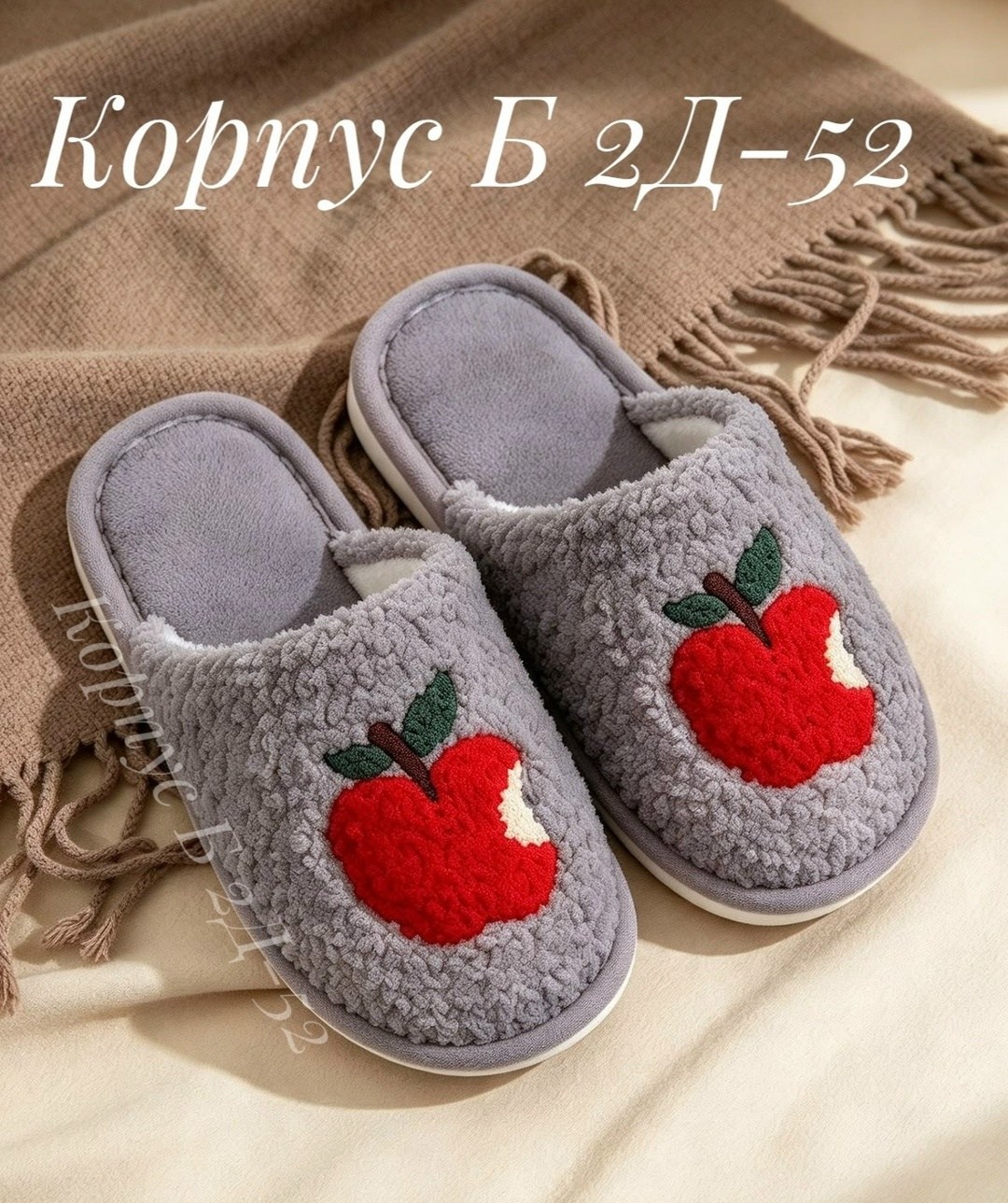 женские домашние тапочки,домашние тапочки,тапочки мягкие домашние,тапочки женские,тапочка женские домашние