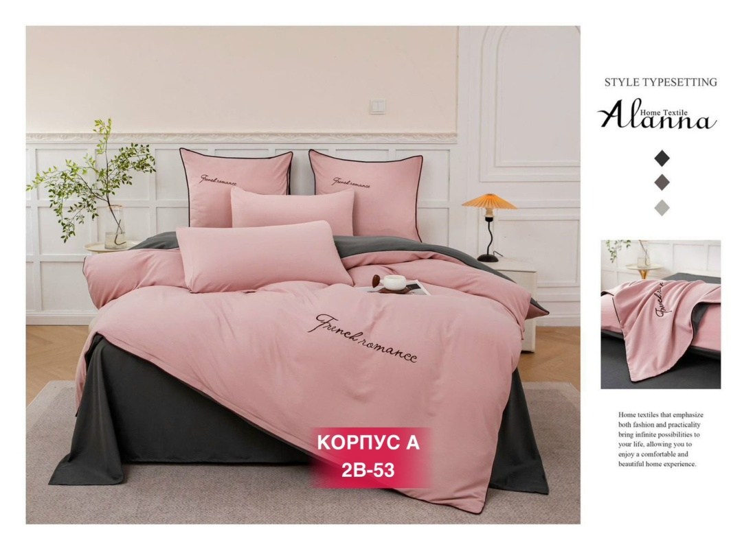 комплект постельного белья alanna однотонный с,комплект постельного белья alanna,комплект однотонного постельного белья,однотонное постельное белье,комплект постельного белья