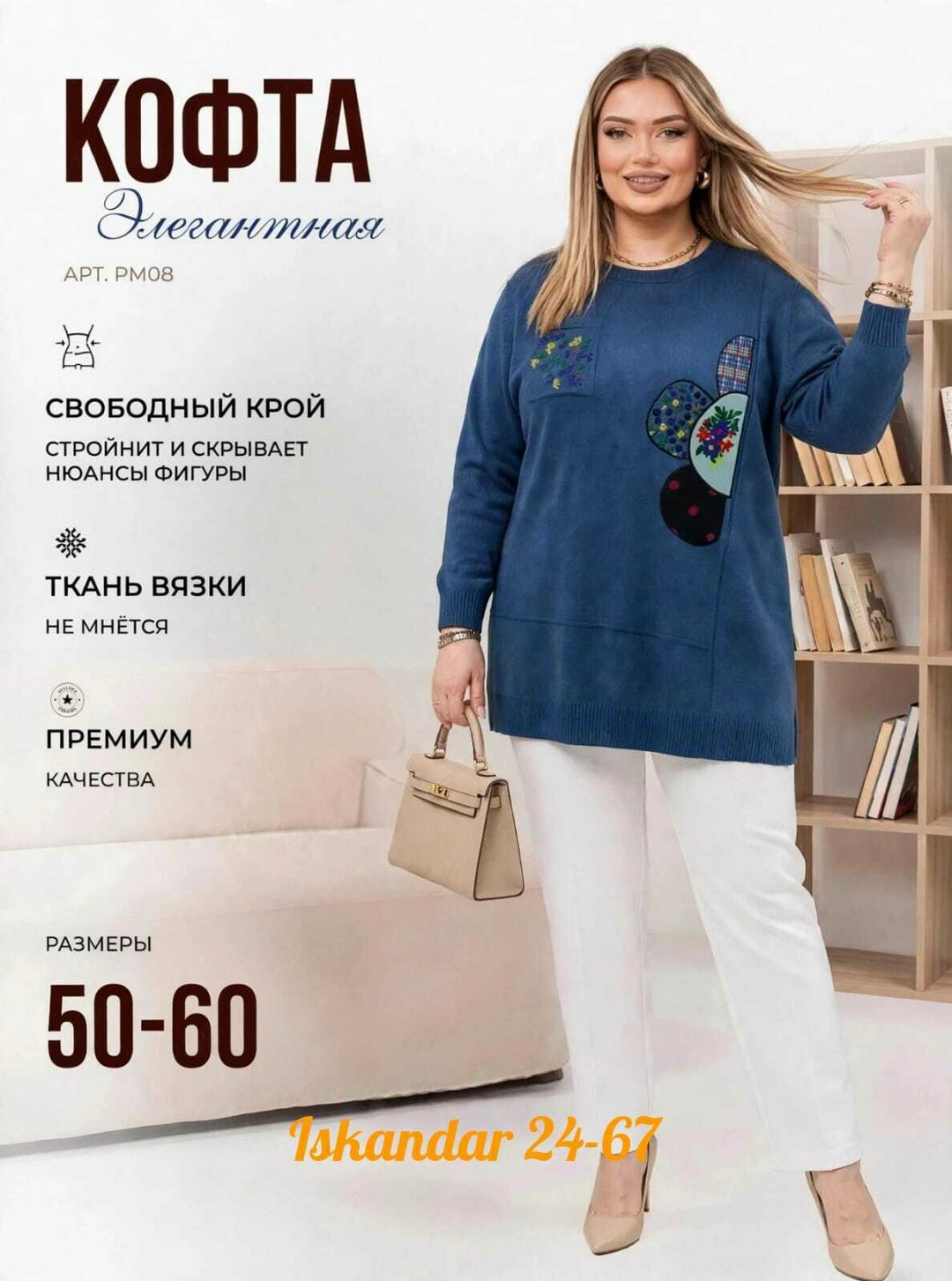 большой джемпер,джемпер,кофта женская,джемпер женский свободный,джемпера женские