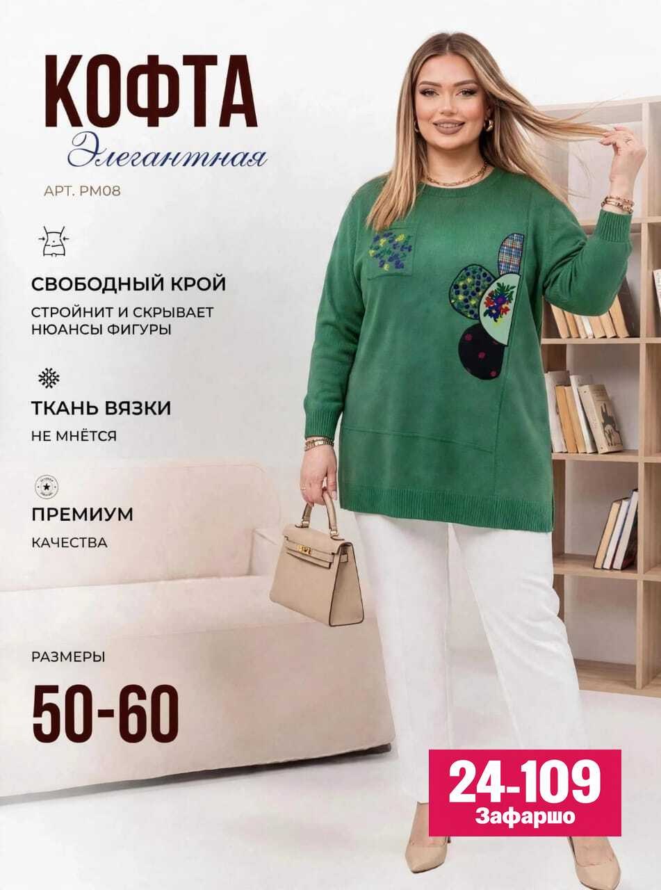 джемпер,большой джемпер,джемпер туника,женская кофта,стильный джемпер