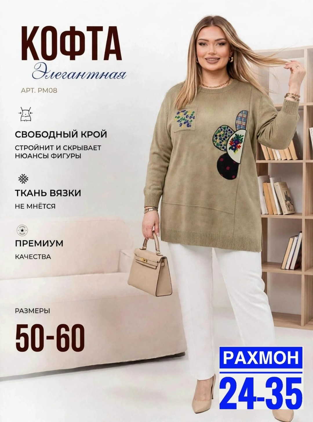 женская кофта,,женская кофточка,свитер удлиненная,туника женская