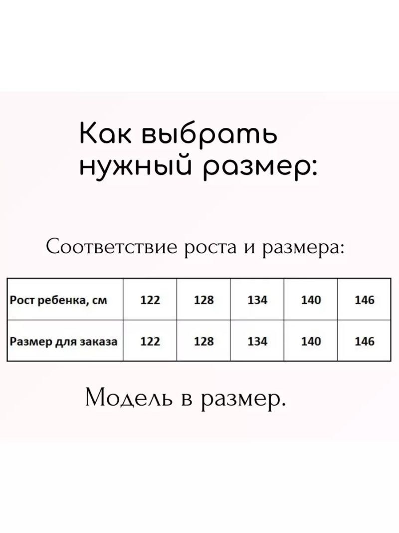 зимний костюм мембранный,костюм зимний детский,зимний костюм для мальчиков,костюм зимний