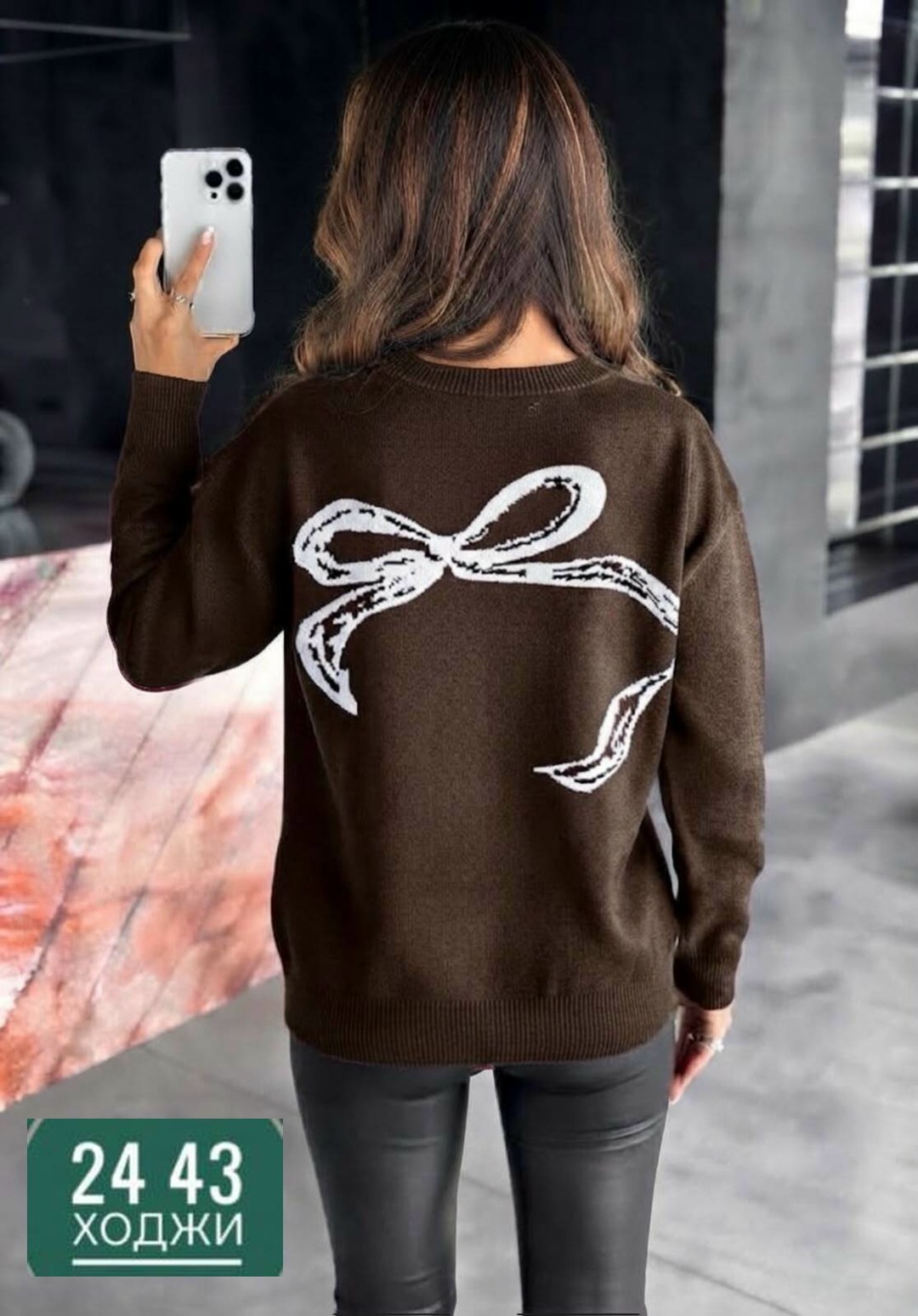 кофта женская,женский свитер,модная кофта,кофта для девушек,свитер