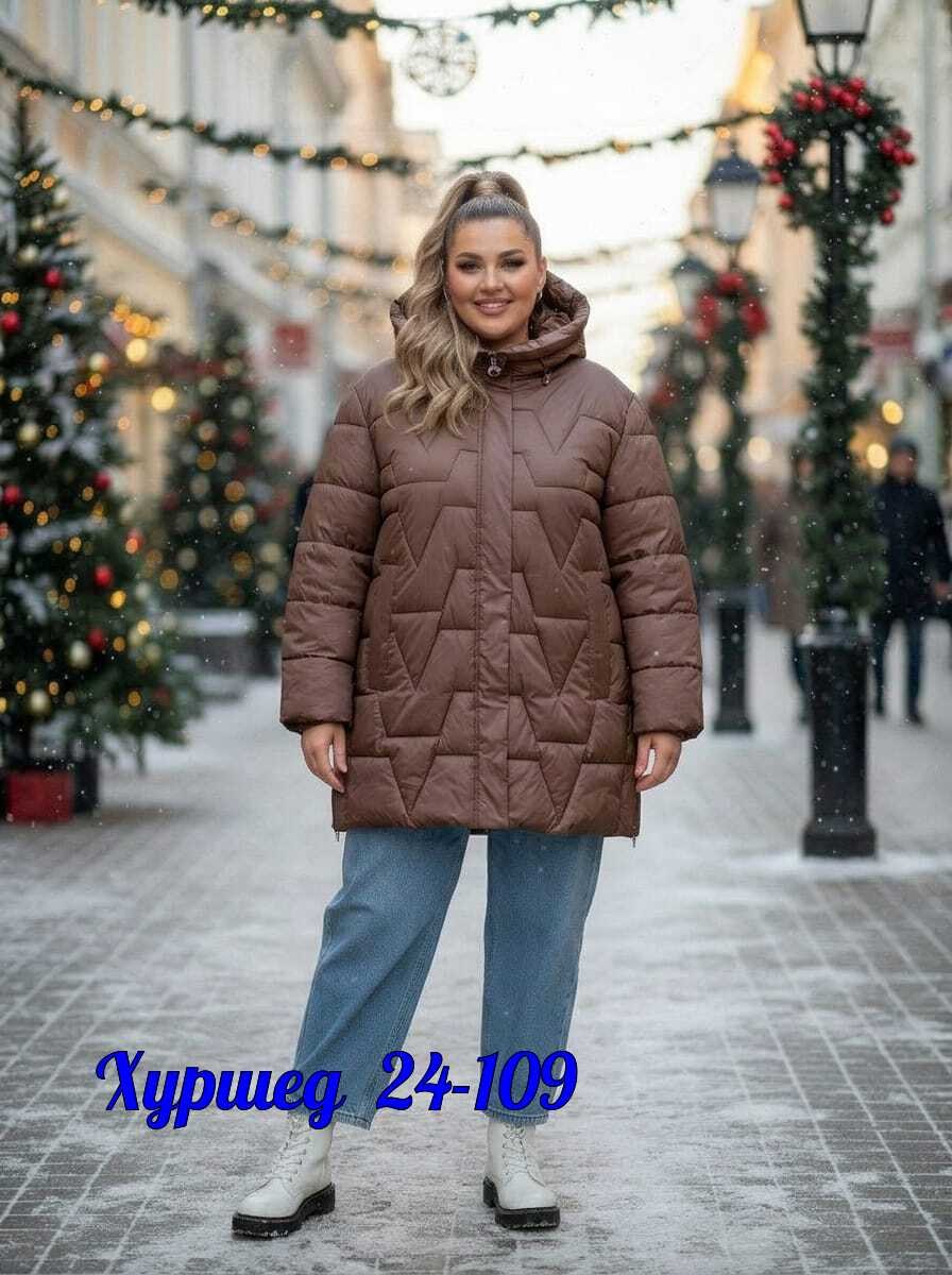 куртка женская демисезонная,куртка женская,демисезонная женская куртка больших размеров,куртка женская зимняя больших размеров с,куртка зимняя женская