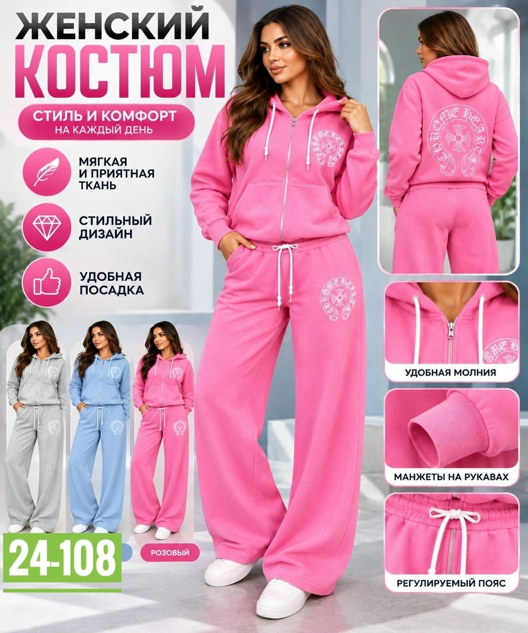 спортивные костюмы женские,костюм спортивный,спортивный костюм серый меланж женский,стильные костюмы,трикотажный женский костюм