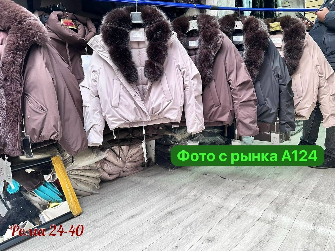 зимние куртки,куртка женская,куртка max mara с мехом женская,зимние женские куртки,куртка max mara с мехом