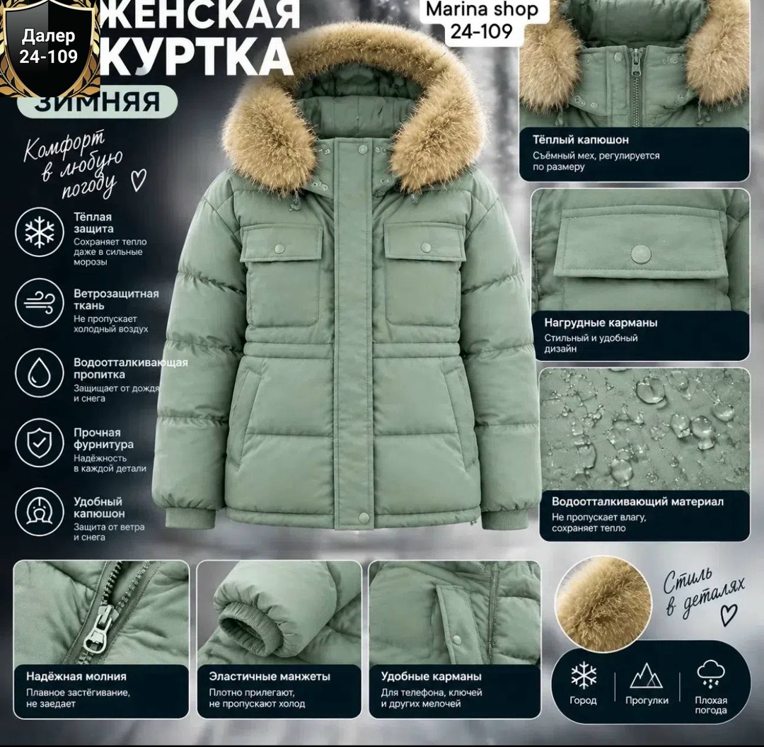 зимняя женская куртка,зимняя куртка,куртка пуховик зима мех натуральный,куртка пуховик зимняя,куртка женская зимний пуховик