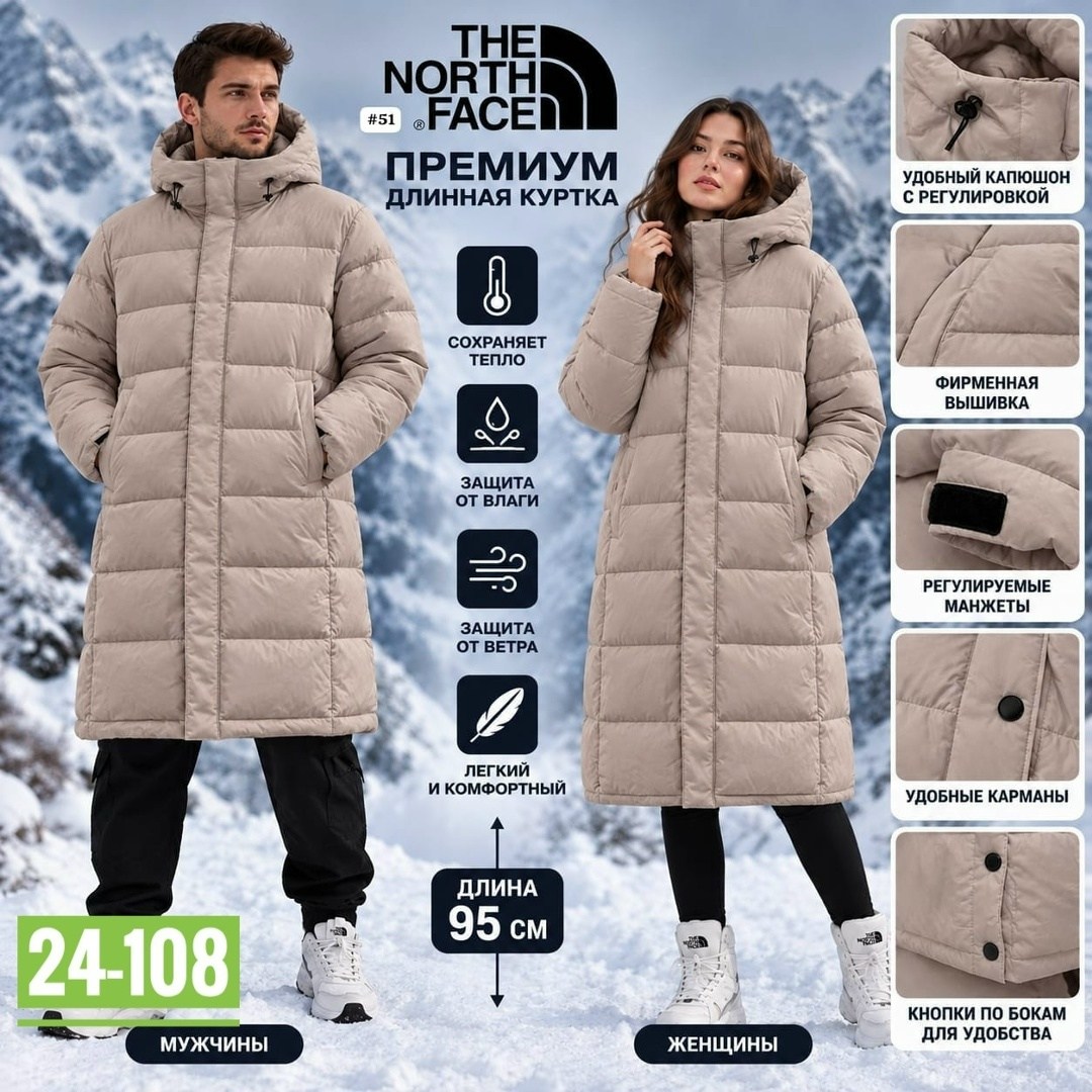 мужские пуховики the north face,пуховик зимний длинный the north face,куртка the north face унисекс,зимние куртки,пуховик the north face