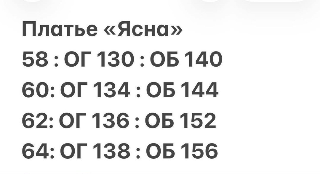 платье большие размеры,женские платья больших размеров,платье,платье женское,нарядное платье