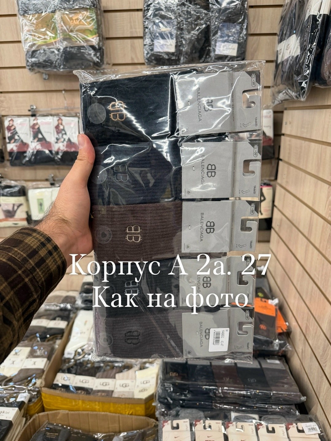 носки мужские 12 пар,носки мужские 10 пар,носки мужские,носки мужские 3 пар,носки мужские 6 пар