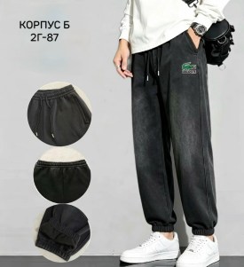Брюки