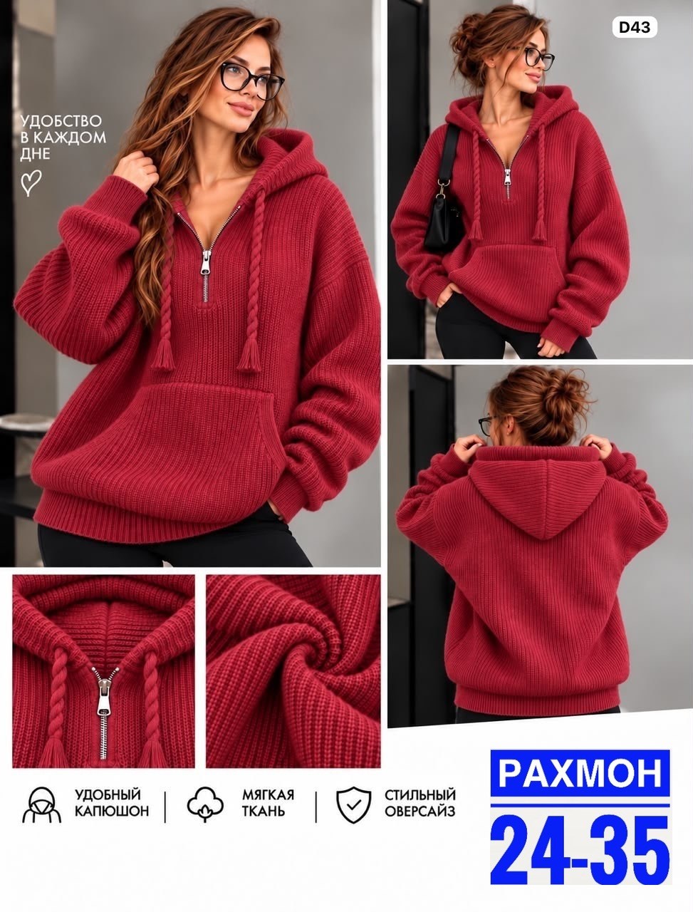 кофта женская,вязаная кофта с капюшоном,кофта вязаная,свитера с капюшоном,толстовки кофта