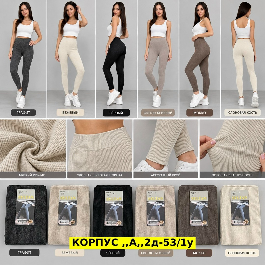 носки мужские,носки хлопковые женские,колгот женские,носки женские,гольфы теплые
