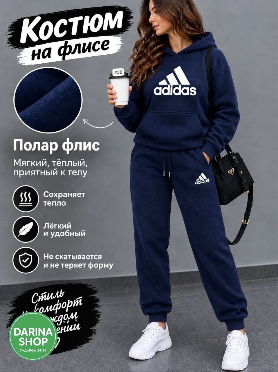 костюм спортивный adidas костюм спортивный,костюм спортивный adidas,костюм спортивный,спортивный костюм женский adidas,женские спортивные костюмы