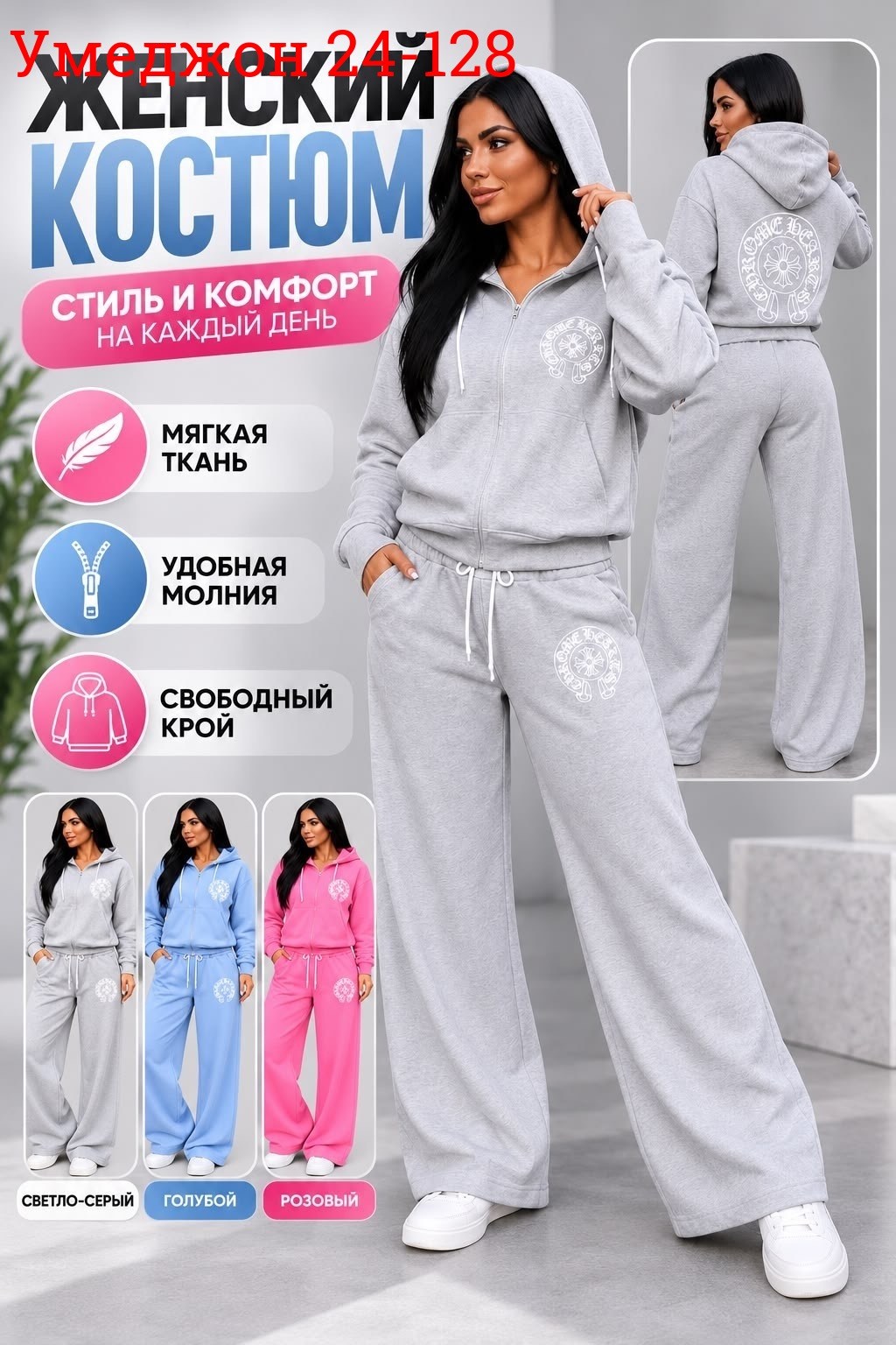 женский спортивный костюм,спортивные костюм,костюм женские спортивные костюмы,костюм спортивный женский костюм спортивный,женский костюм