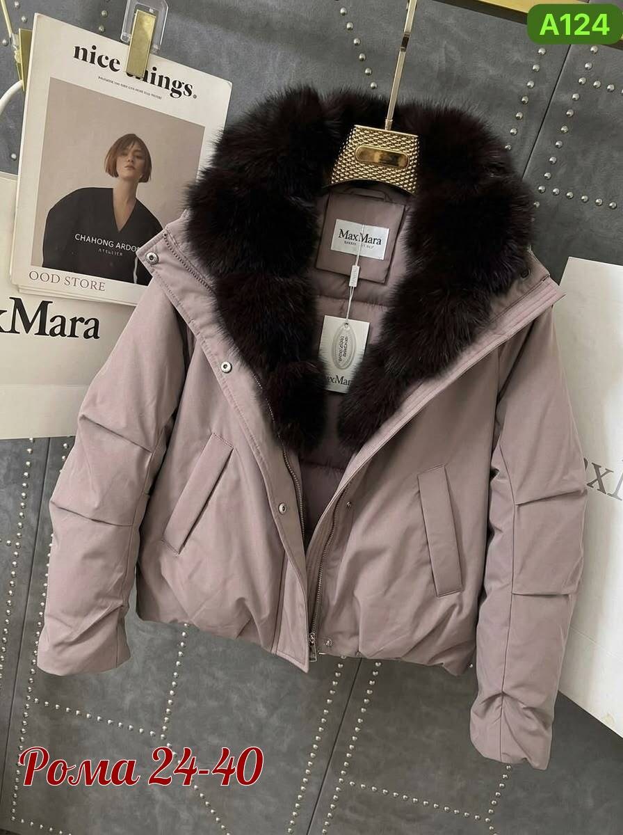 зимние куртки,куртка женская,куртка max mara с мехом женская,зимние женские куртки,куртка max mara с мехом