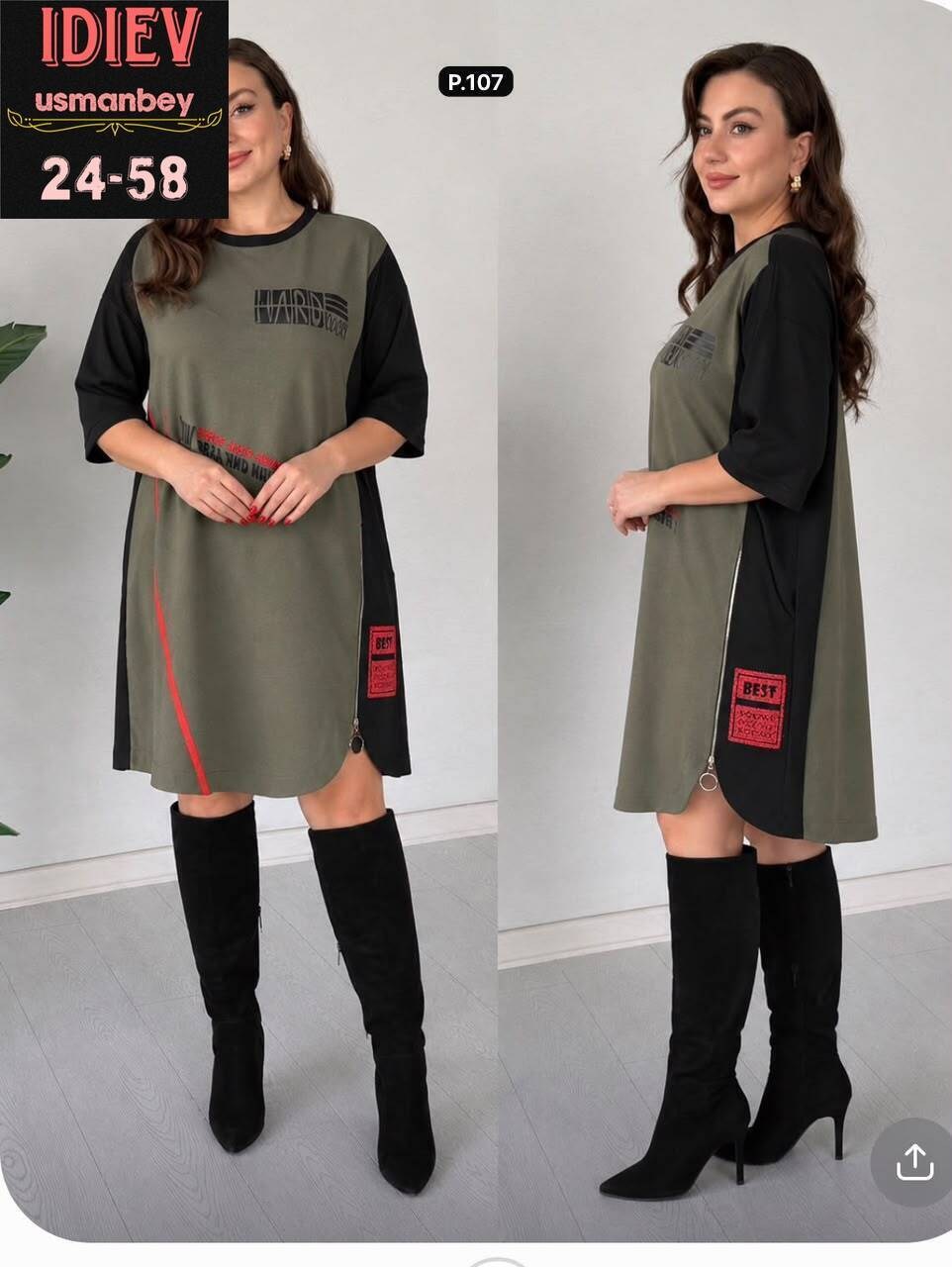 платье женская,платье комбинированное,платье большие размеры,платье модное,платье