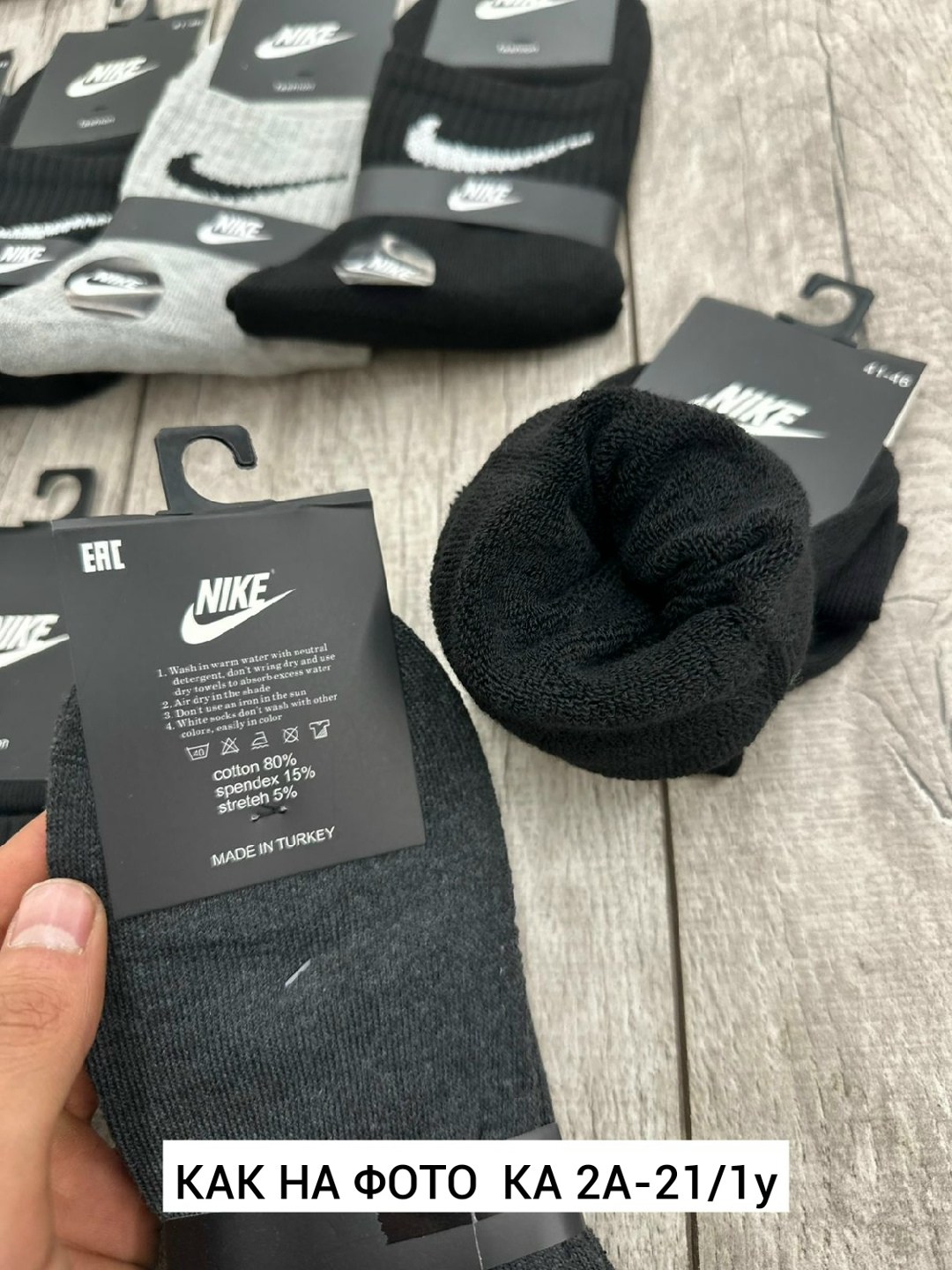 носки мужские,носки мужские 10 пар nike,мужские носки nike,носки мужские 10 пар,носки спортивные