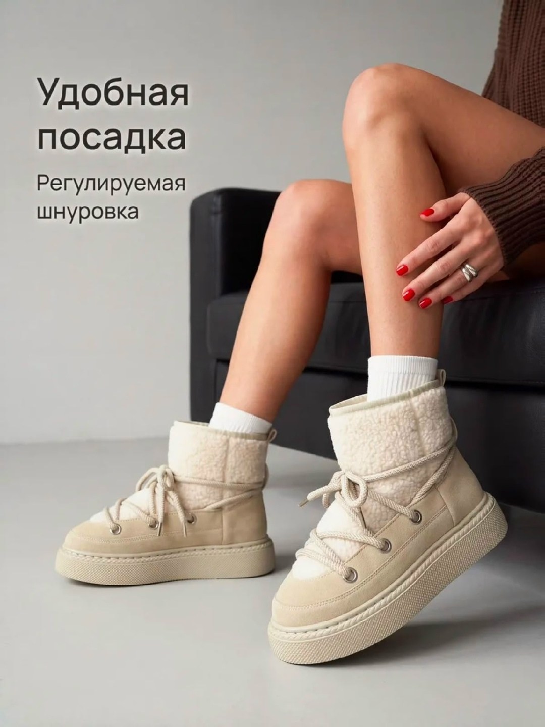 ,угги женские,угги,угги высокие на толстой подошве с шнуровкой,зимняя женская