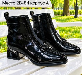 Ботильоны