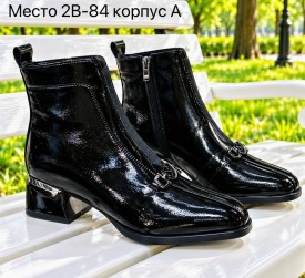 Ботильоны