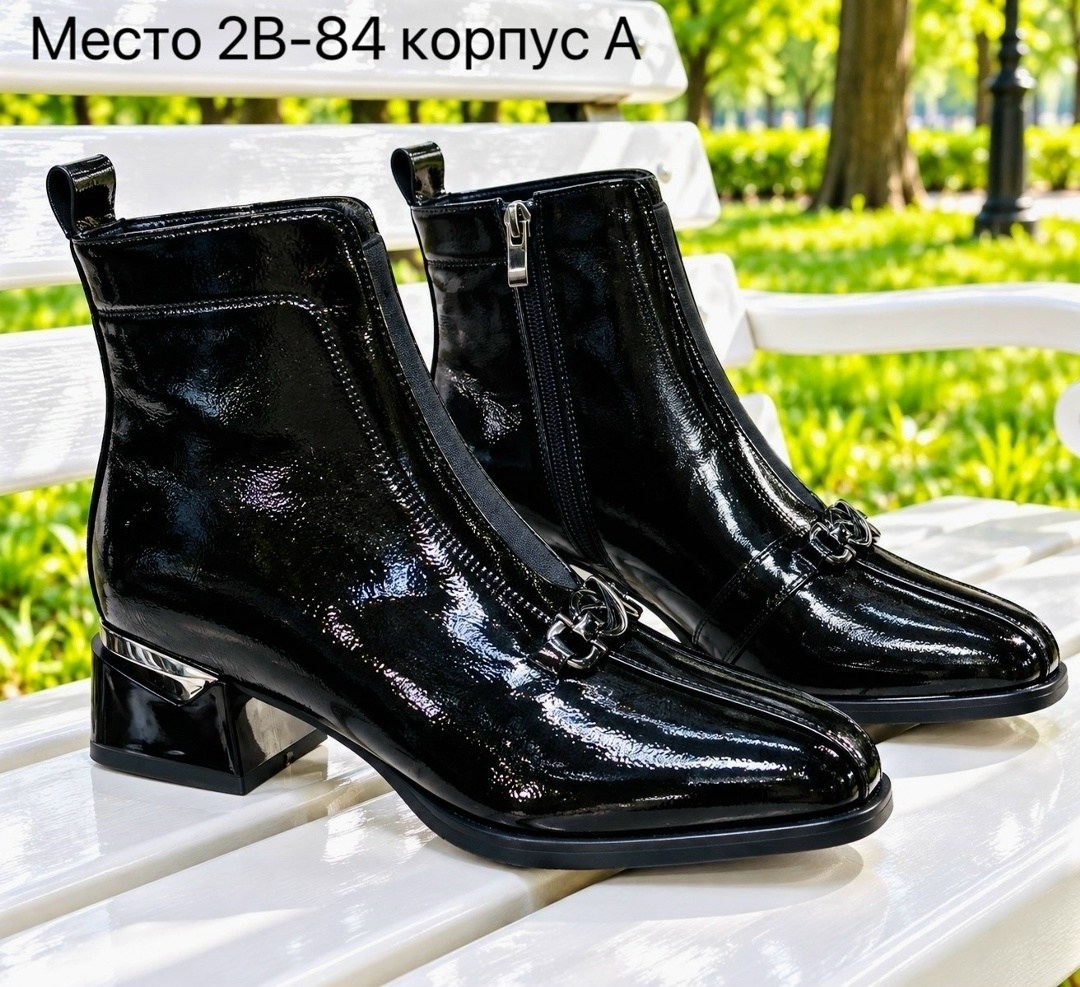 ,ботильоны женские,полусапоги,ботинки женские демисезонные,полусапожки женски