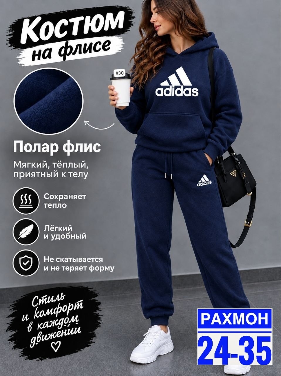 спортивный костюм adidas,костюм спортивный adidas костюм спортивный,спортивные костюмы на флисе спортивный костюм,теплый спортивный костюм на флисе,костюм спортивный